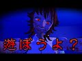 ホラー実況 1 声優 花江夏樹が夜の学校でストーカーされ大絶叫 SaikoNoSutoka ホラー実況 1 声優 花江夏樹が夜の学校でストーカーされ大絶叫 SaikoNoSutoka