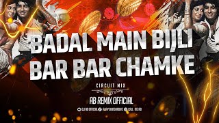 Badal Me Bijli Bar Bar Chamke (Circuit Mix) Aaj Rapat Jaye | AB Remix | Instagram Viral Song