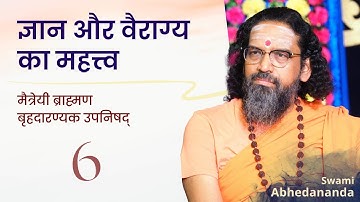 #Vedanta Secrets from Maitreyi Brahmana | DAY 6 | Swami Abhedananda | Brihadaranyaka #Upanishad