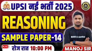 Can You Really Get 100% in UPSI 2025 with These Reasoning Tricks?