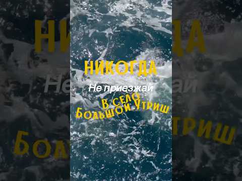 Больше обзоров в тг: averinaave #обзор #море #отдых #путешествия #корабли #дети #пляж #утриш