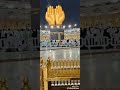 Makkah sharif #saudiarabia #haramsharif #beautiful #naat #ksa #india🇮🇳🇸🇦