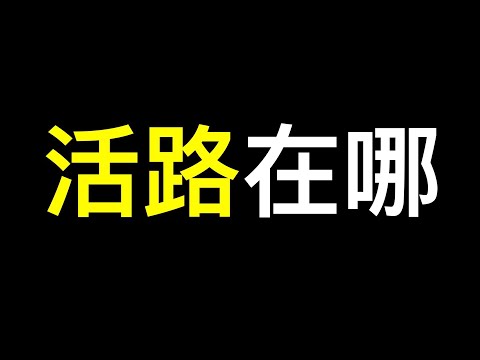 习的计划2013年已开始！被加载中国互联网历史的一天——公私合营2.0开始！