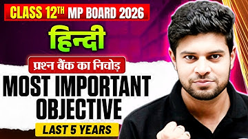 MP Board Class 12th Hindi | Most Important Objective Questions | MCQs | Last 5 Years PYQs
