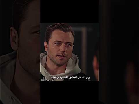 مسلسل المنظمة جزء الخامس نسليهان التاى مسلسلات تركية