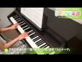 弦楽四重奏曲第17番へ長調より第2楽章「セレナーデ」 / 初級