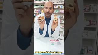 كيف ترفع المناعة بدون ادوية؟ خالد_الشوبكي الطب_التكميلي الطب_البديل العكبر propolis انفلونزا