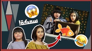 ايش في الصندوق؟| والعقوبة من اختياركم what’s in the box 