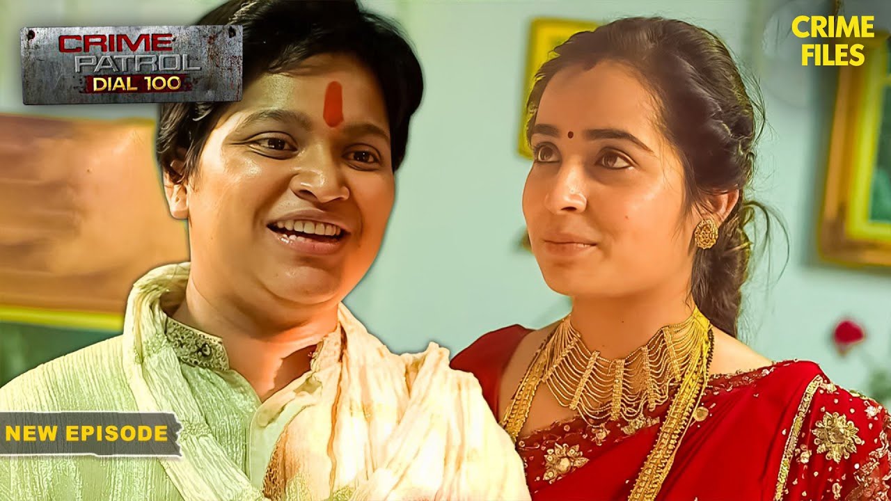 Uttar Pradesh की एक दुल्हन का दर्दनाक Case | Crime Patrol Series | TV Serial Latest Episode
