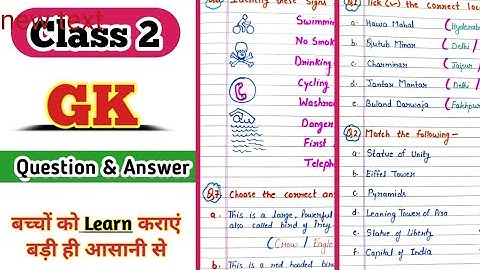 Class 2 Gk |Class 2 Gk Question Answer| Class 2 Gk Worksheet |General Knowledge Questions Class 2