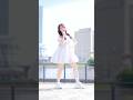 【やっこ】discotheque / 水樹奈々 #踊ってみた #shorts #dance