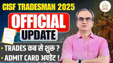 CISF Tradesman trade test date 2025 | Admit Card Out‼️ | Trade Test & DV कब से? पूरी अपडेट 🙏