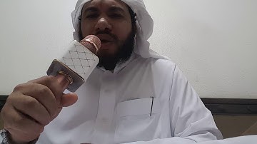 سورة الكهف من آية(٦٠-آخر السورة ):القارئ همام عادل شاهين