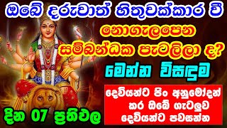 Video Download