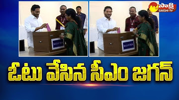 CM Jagan Cast His Vote in MLA Quota MLC Election | AP MLC Election | YSRCP |@SakshiTV