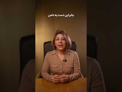 شناخت رفتاردرمانی  به زبان ساده با دکتر سوسن توکل پیوند فکر احساس و رفتار