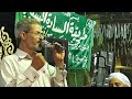 الشيخ رفعت ابو اميره الشيخ رفعت ابو اميره
