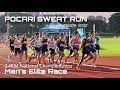 POCARI SWEAT RUN SINGAPORE 2025 2 4KM MEN S ELITE RACE 19 July 2025 POCARI SWEAT RUN SINGAPORE 2025 2 4KM MEN S ELITE RACE 19 July 2025