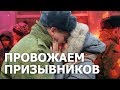 На Урале выбрали 15 красавчиков и отправили их служить в президентский полк