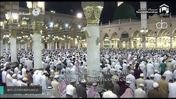 صلاة القيام  للشيخ خالد المهنا  ليلة 21 رمضان 1440 [تلاوة ] ماتيسر من البقرة