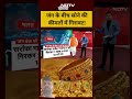 Syed Suhail | जंग के बीच सोने की कीमतों में गिरावट ! | Gold Price | #israeliranwar#gold #silver