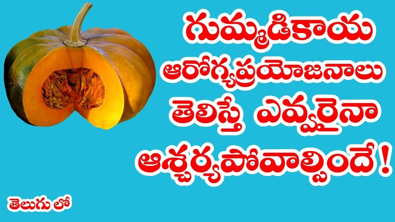 II Pumpkin Amazing Health ii-pumpkin-amazing-health