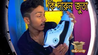 কি দারুন জুতা ?? unboxing ??