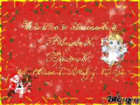 Jingle Bells Пей звънче