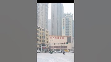 Thành phố Cáp Nhĩ Tân - Tỉnh Hắc Long Giang