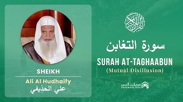 Quran 64   Surah At Taghaabun سورة التغابن   Sheikh Ali Al Hudhaify - With English Translation