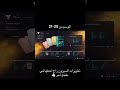 السيزون الجديد فيفا 26 من لفل 21 إلى لفل 30 #fc26 #فيفا #explore #اكسبلور #العاب