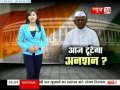 Support Hazare and break all the rules