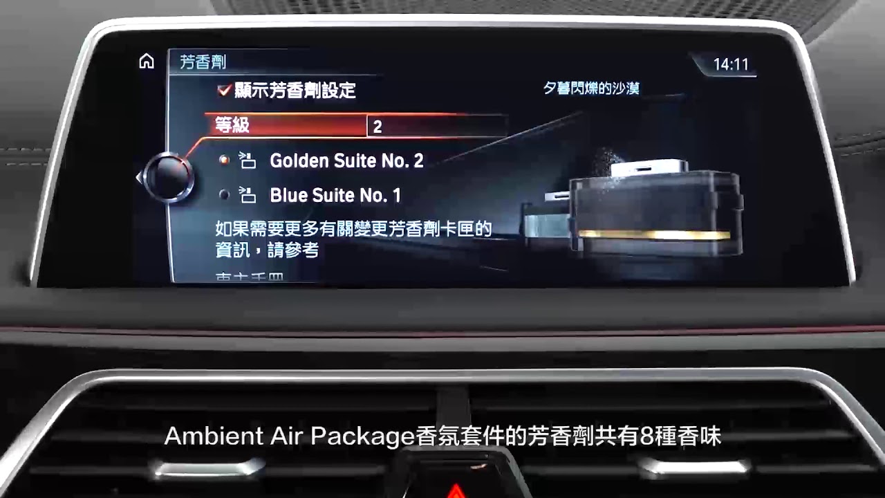 BMW X4 - Ambient Air Package - YouTube