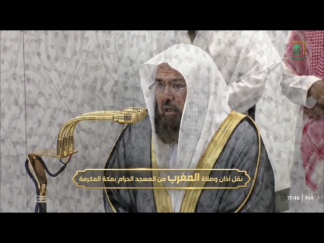 صلاة المغرب للشيخ عبدالرحمن السديس 18 جمادى الآخرة 1447هـ