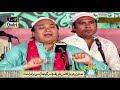 Dil dharke athru by sher ali mehr ali qawal at sabri urs darbar kalas sharif