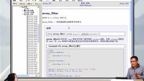 兄弟连新版 PHP教程 6.5.6 PHP使用回调函数处理数组的函数array filter