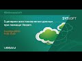 Восстановление файлов, объектов и данных при помощи Veeam Backup and Replication: сценарии