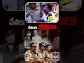 చేతకాని సీఎం..😱😱| Bakka Judson Arrested By Police | Bandi Bhagirath Case | Bandi Sanjay | Aadya TV