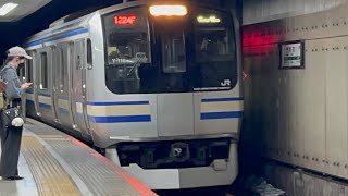 【JR東日本】E217系Y-116・Y-40編成久里浜行き東京駅到着