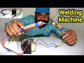 पुराने/खराब UPS के Transformer से बनाई Welding Machine || Welding Machine || 100% Working