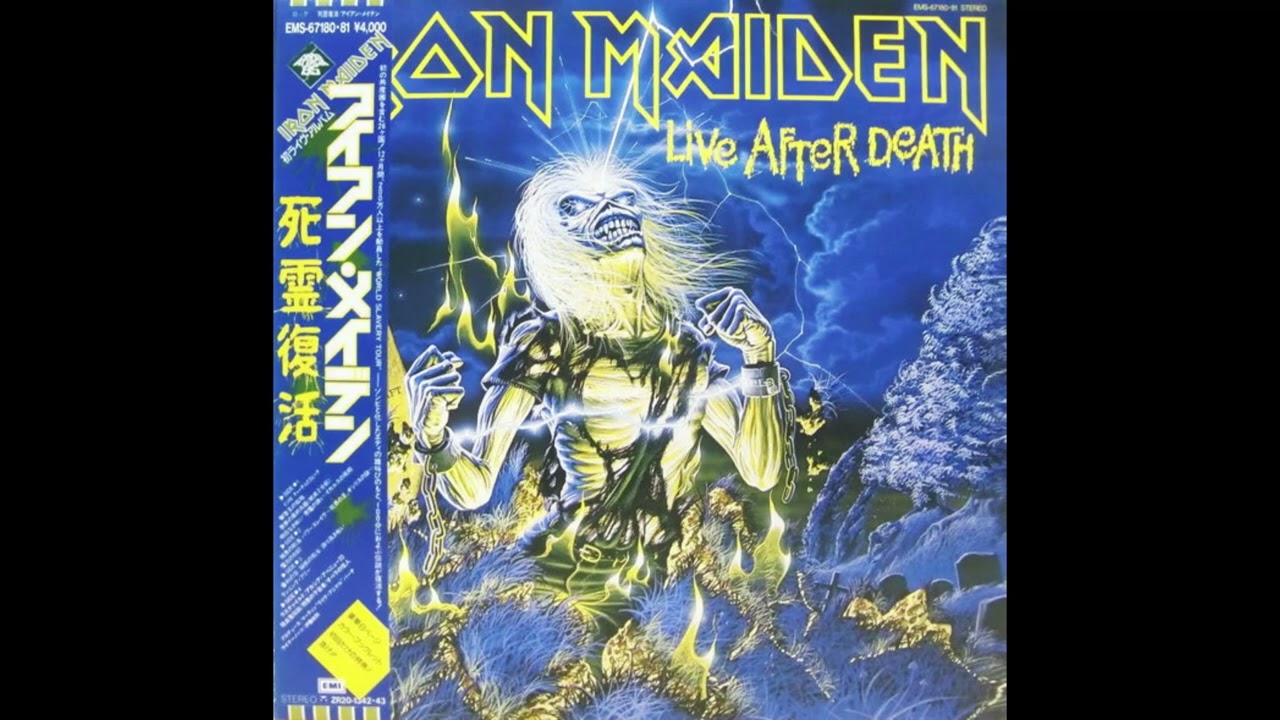 邦楽 PictureLP Iron Maiden - Live after death Iron Maiden Live After Death 1985 - YouTube