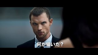 映画『トランスポーター イグニション』本予告