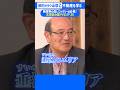 【居住者から見る不動産投資】教育熱の高いファミリー向け!文京区の激アツエリアとは?