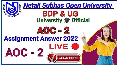 NSOU  BDP & UG AOC-2 Live Assignment Exam 2022 || BDP & UG AOC 2 Live Assignment Exam 2022 || #AOC2
