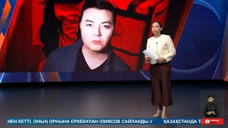 :  03.02.2025  !