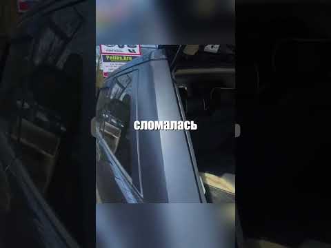 Жена правильно поступила или перебор? На чьей вы стороне? 🚗🎤🤔