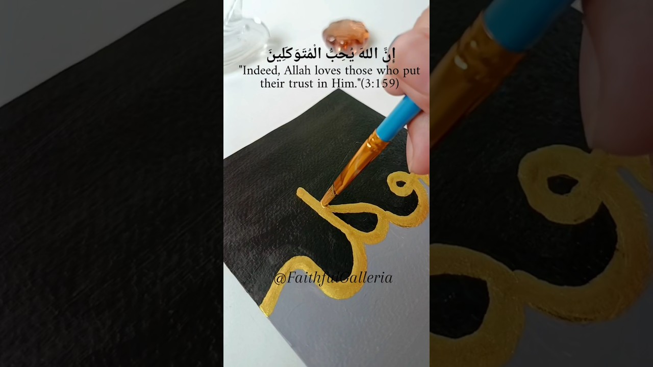Tawakkul توکل 🤌 Easy Arabic Calligraphy painting idea for beginners ✨ #art#shorts #painting