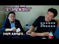 마법사 앞에서 마술로 재롱떨기(ft.김준표)