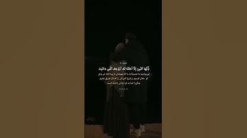 #قرآن #القرآن_الكريم #القرآن #تلاوة #تلاوات #اسلام #العراق #islam #الجزائر #المغرب #السعودية #رمضان