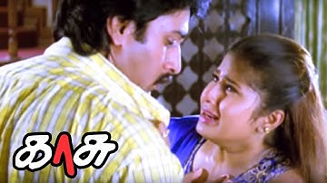 Kasu | Kasu full movie scenes | Rahman meets Dilip | Rahman ditches Sangeetha krish | Rahman